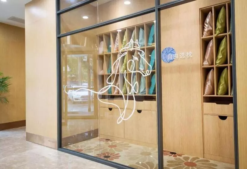 Hanting Premium Hotel Xi An Keji  Er Road Liberal Art And Science College
