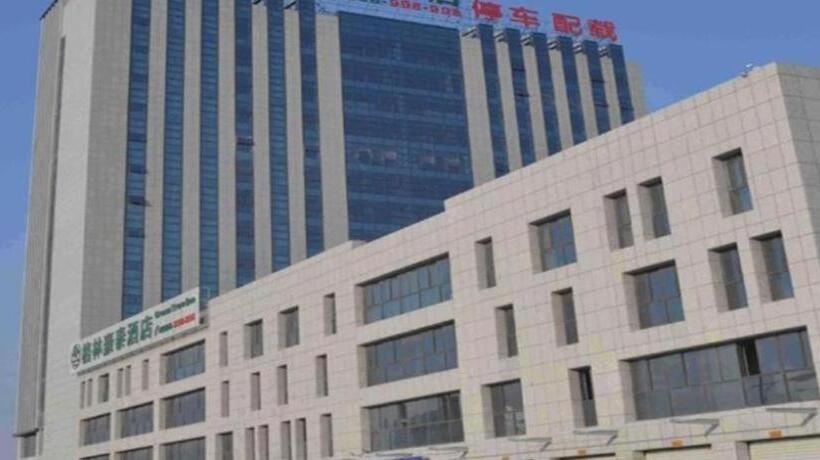 Hotel Greentree Inn Yancheng West Passenger Terminal Damagou Eco Park