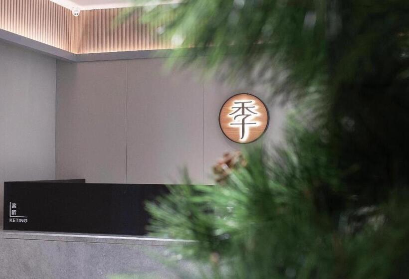 Ji Hotel Chongqing Xiyong Microelectronics Park