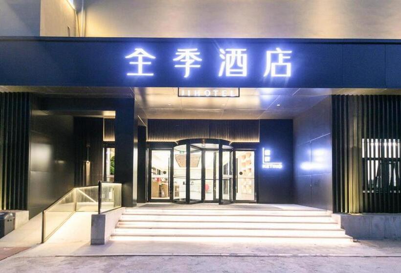 Ji Hotel Jinan Daming Lake Tongyuanju Front Street