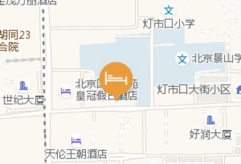 Orange Hotel Beijing Wangfujing Pedestrian Street