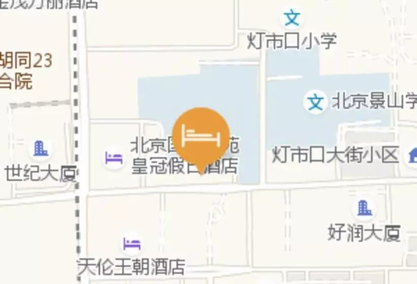 Orange Hotel Beijing Wangfujing Pedestrian Street