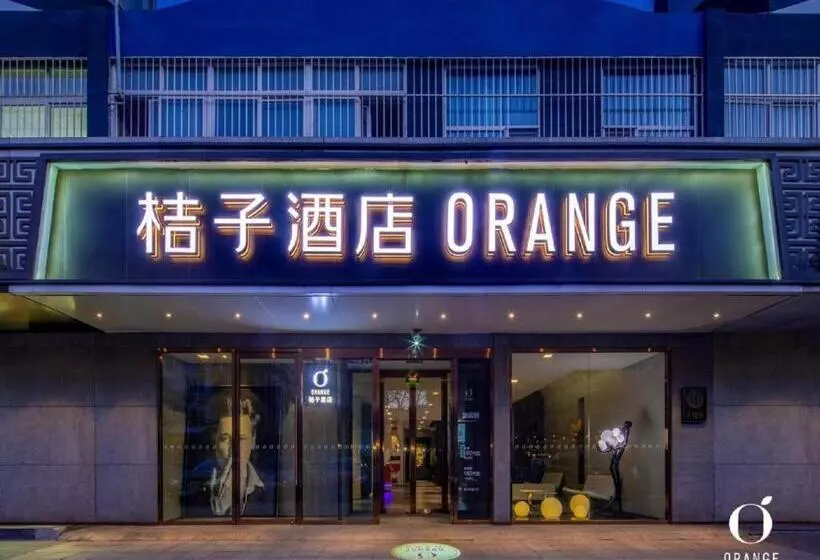 Orange Hotel Beijing Wangfujing Pedestrian Street