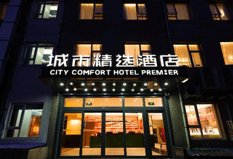 City Comfort Premier Hotel Changsha Wuyi Square Guojin Center