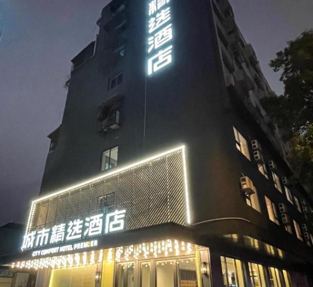 City Comfort Premier Hotel Changsha Wuyi Square Guojin Center