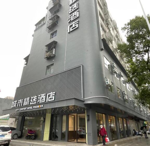 City Comfort Premier Hotel Changsha Wuyi Square Guojin Center