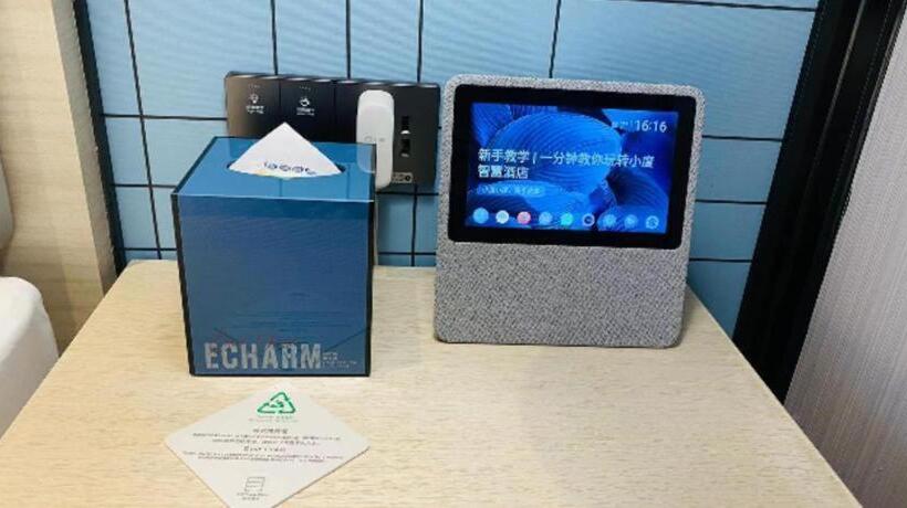 Echarm Hotel Chengdu Global Center Century City New Exhibition