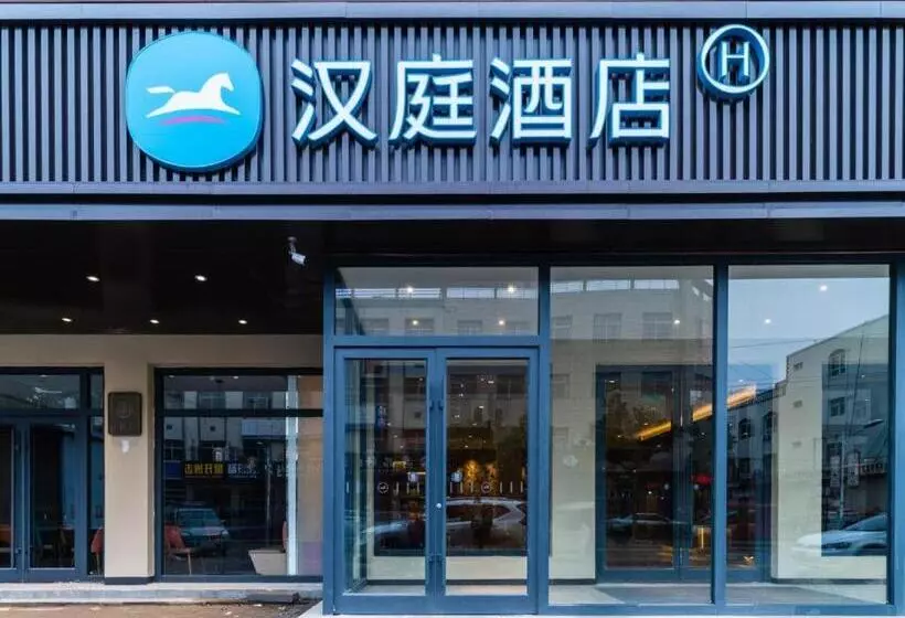 Hanting Hotel Baoding Baigou International Suitcase And Bags Bazaar