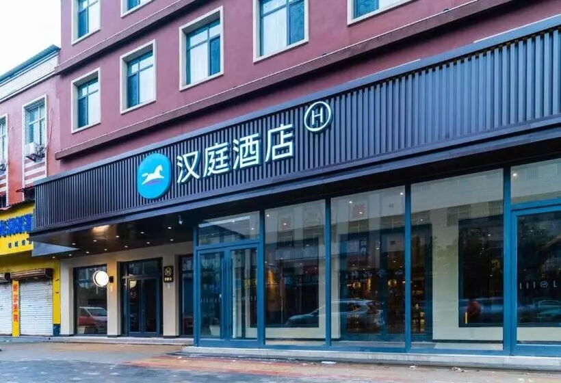 Hanting Hotel Baoding Baigou International Suitcase And Bags Bazaar