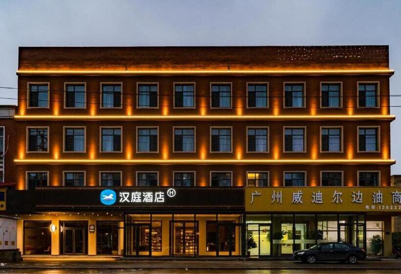 Hanting Hotel Baoding Baigou International Suitcase And Bags Bazaar