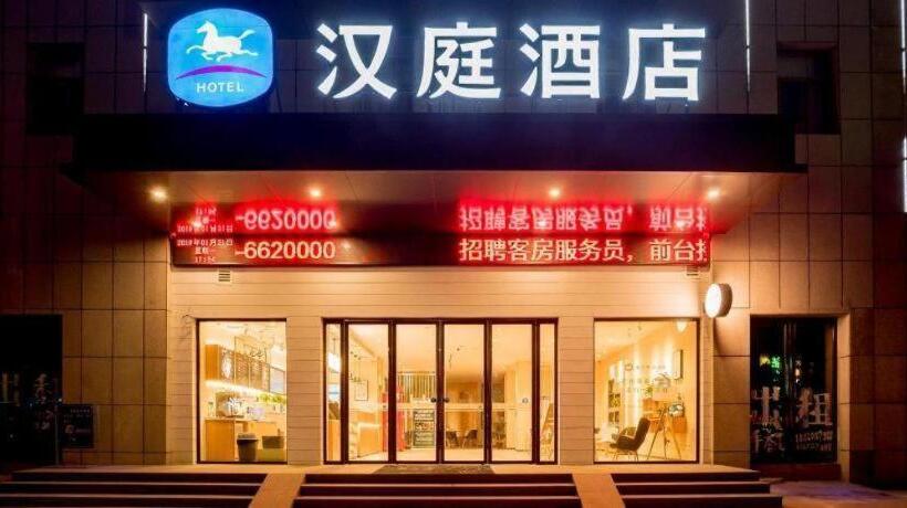 Hanting Hotel Dangtu County