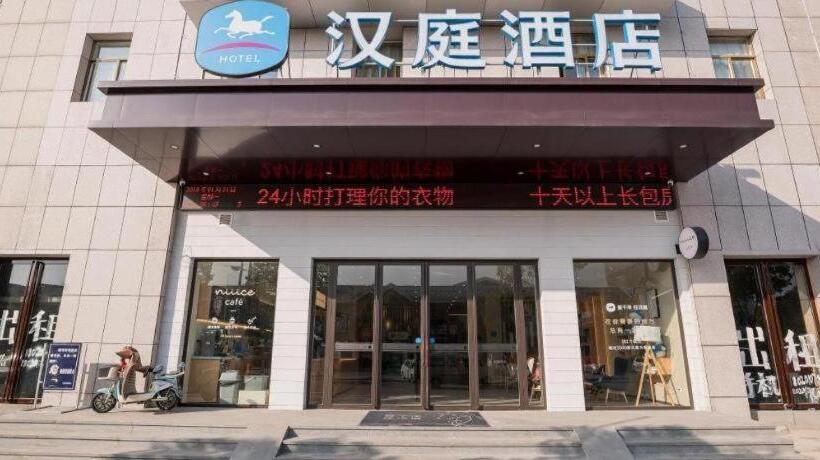 Hanting Hotel Dangtu County