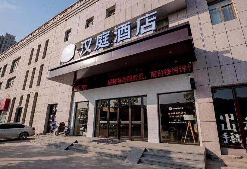 Hanting Hotel Dangtu County