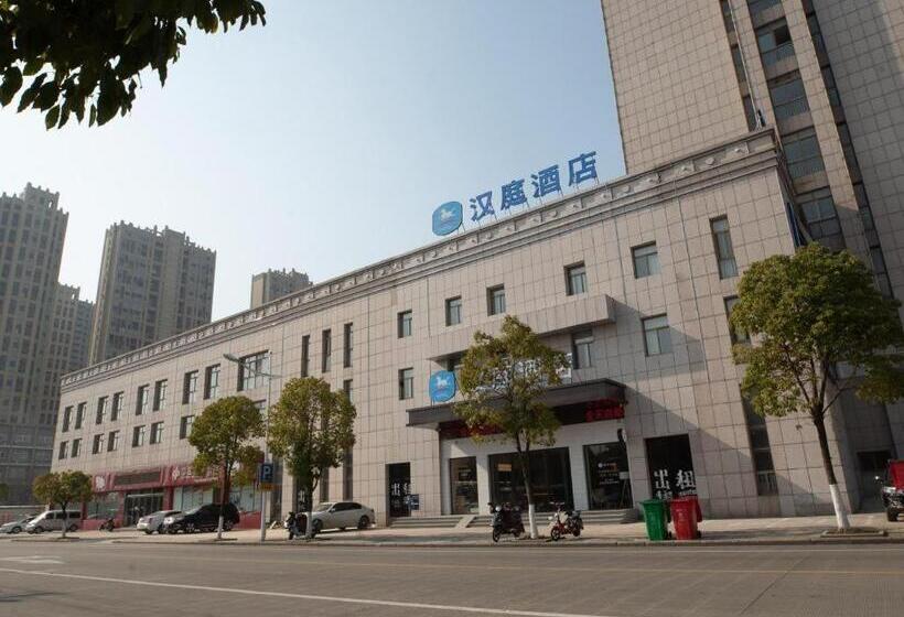 Hanting Hotel Dangtu County