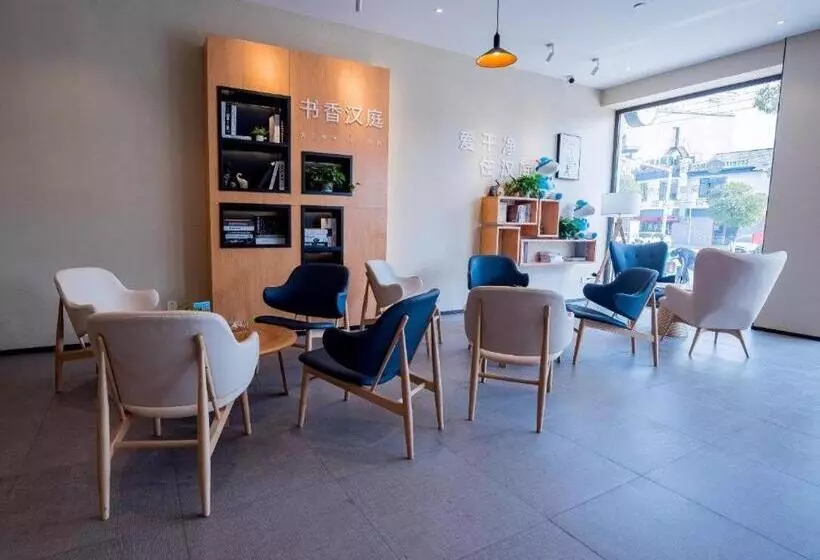 Hanting Hotel Dangtu County