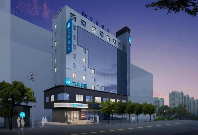 Hanting Hotel Guiyang Big Cross Square