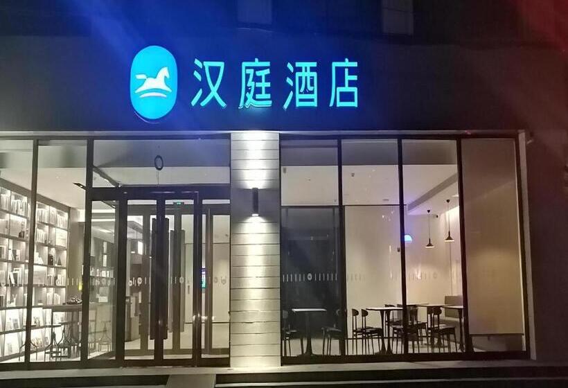 Hanting Hotel Handan Jize Bus Station