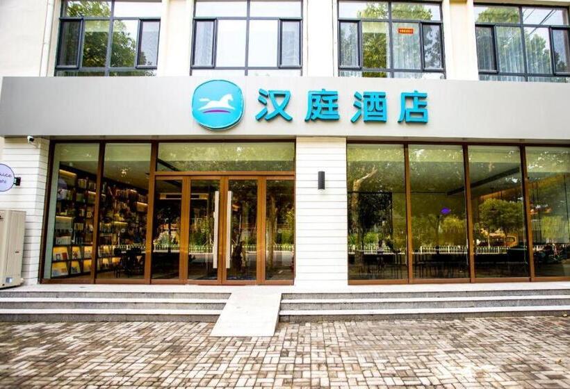 Hanting Hotel Handan Jize Bus Station