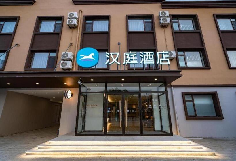 Hanting Hotel Hanting Tangshan Caofeidian Kenfeng Street