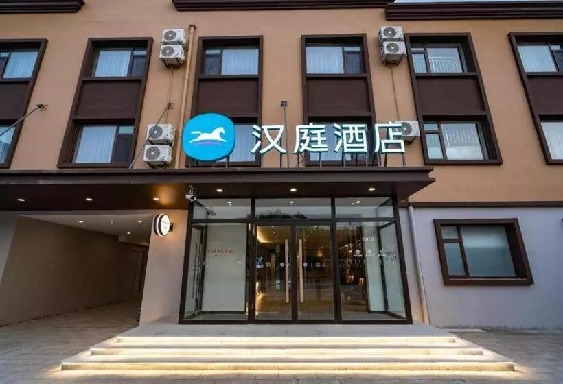 Hanting Hotel Hanting Tangshan Caofeidian Kenfeng Street