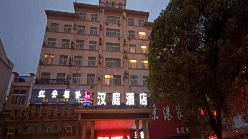 Hanting Hotel Huanggang Hong An Wo Erma Plaza