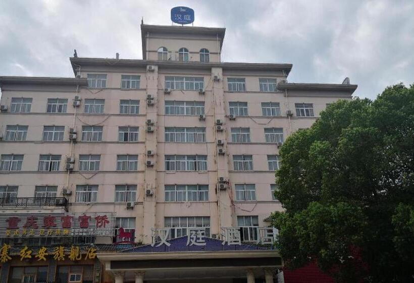Hanting Hotel Huanggang Hong An Wo Erma Plaza