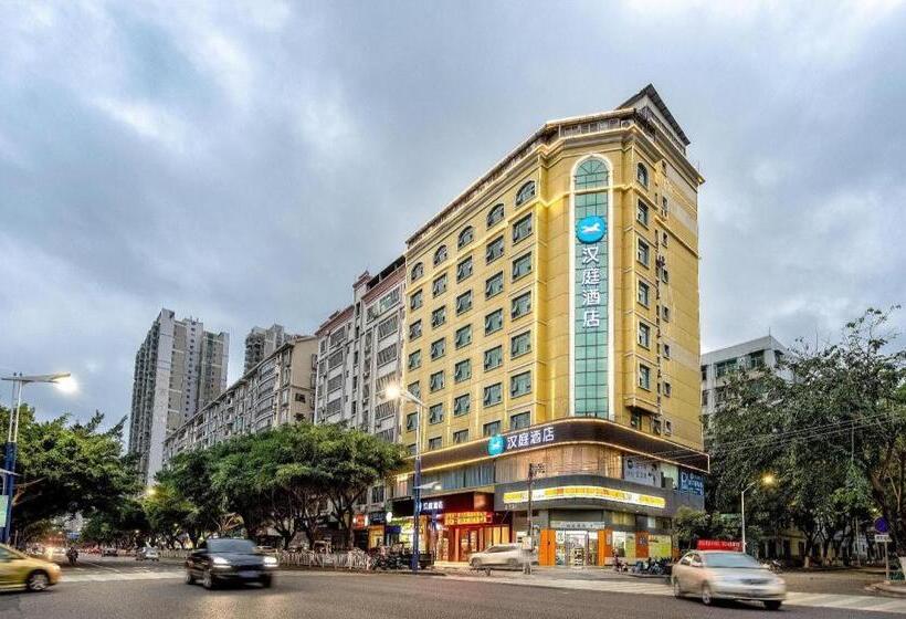 Hanting Hotel Maoming Railway Station