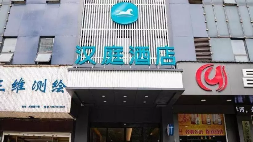 Hanting Hotel Shiyan Tianjin Road