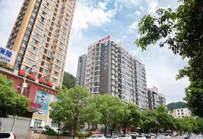 Hanting Hotel Shiyan Tianjin Road