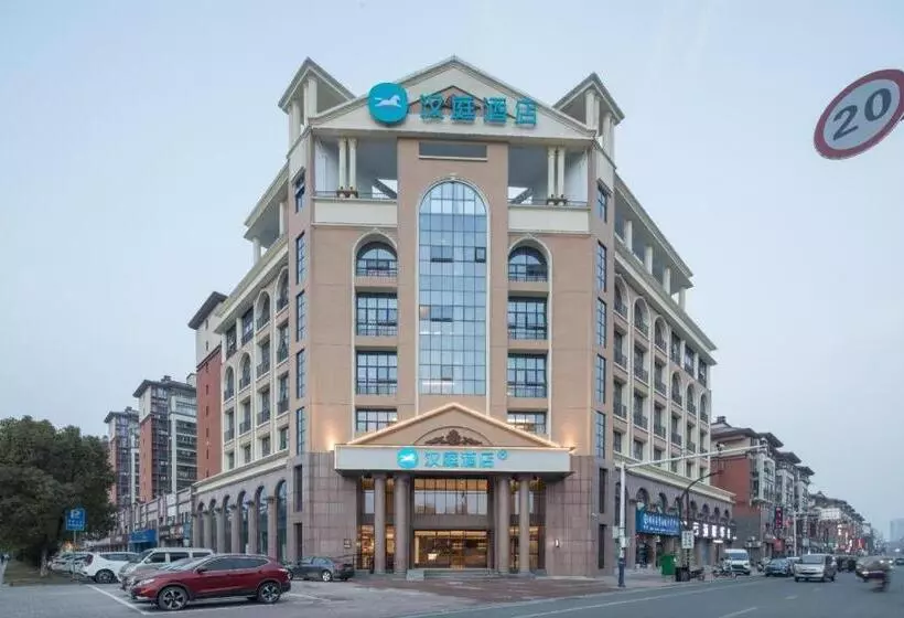 Hanting Hotel Wuhu Nanling County