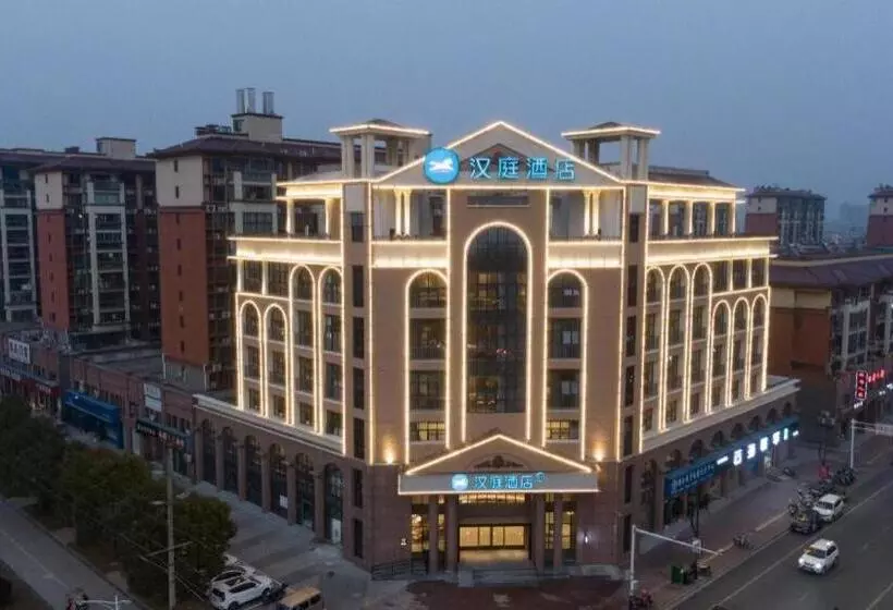 Hanting Hotel Wuhu Nanling County