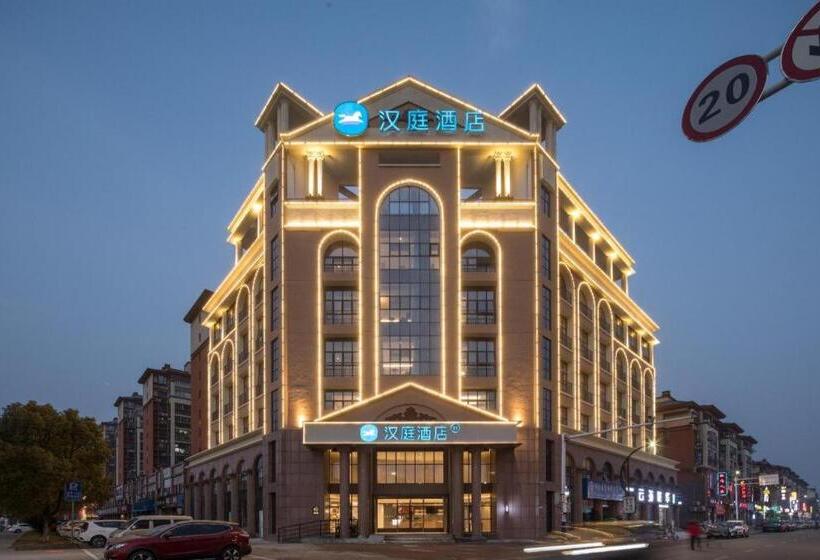 Hanting Hotel Wuhu Nanling County