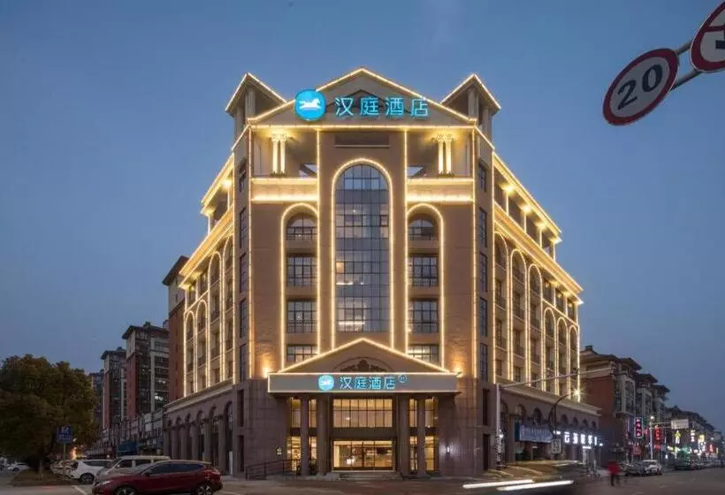 Hanting Hotel Wuhu Nanling County