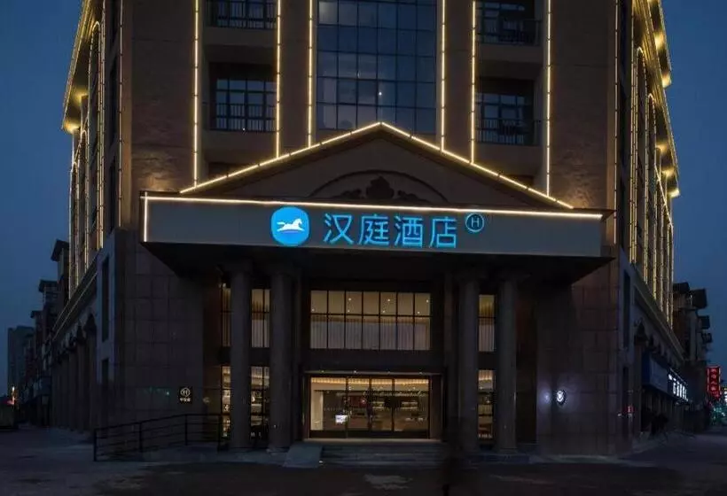 Hanting Hotel Wuhu Nanling County