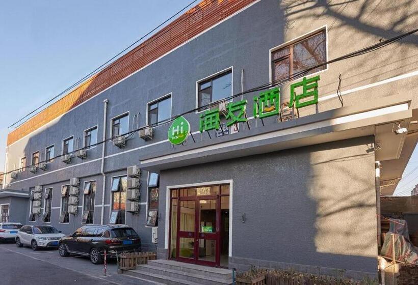 Hotel Hi Inn Beijing Normal University