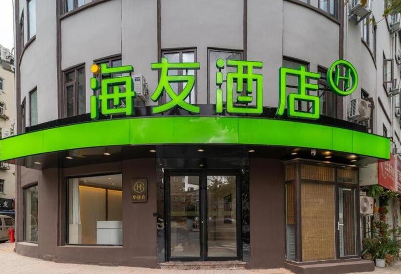 Hotel Hi Inn Qingdao Jiading Road