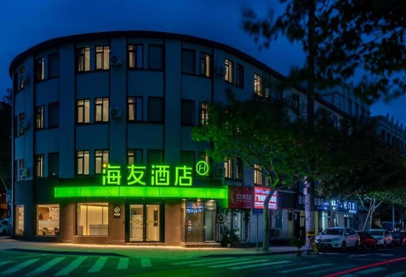 Hotel Hi Inn Qingdao Jiading Road