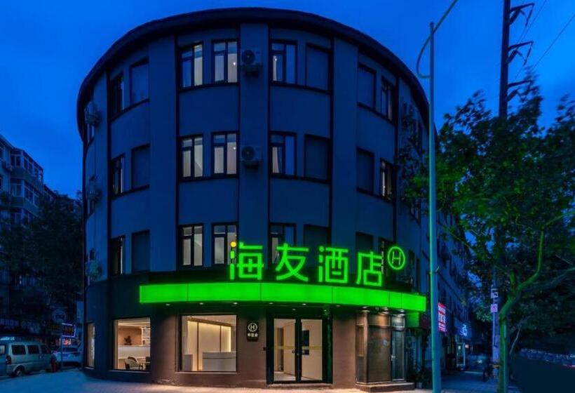 Hotel Hi Inn Qingdao Jiading Road