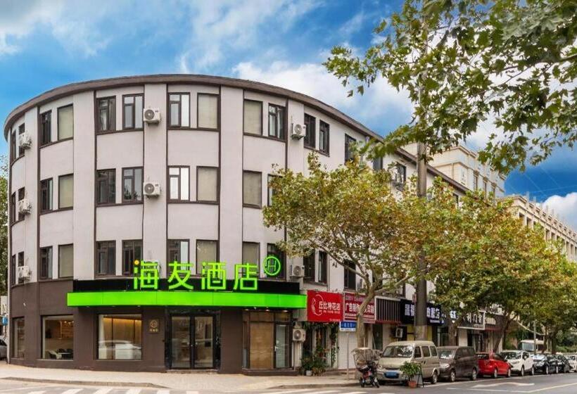 Hotel Hi Inn Qingdao Jiading Road