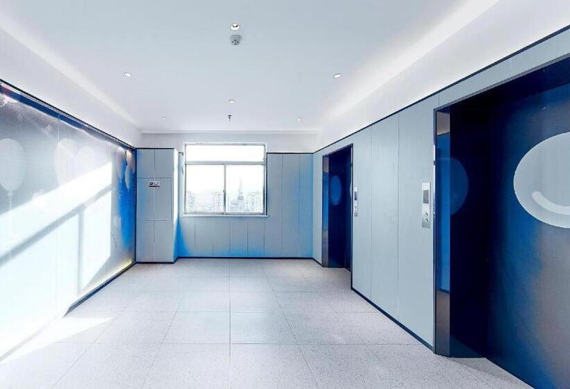 هتل Hi Inn Wuxi Huishan Ancient Town