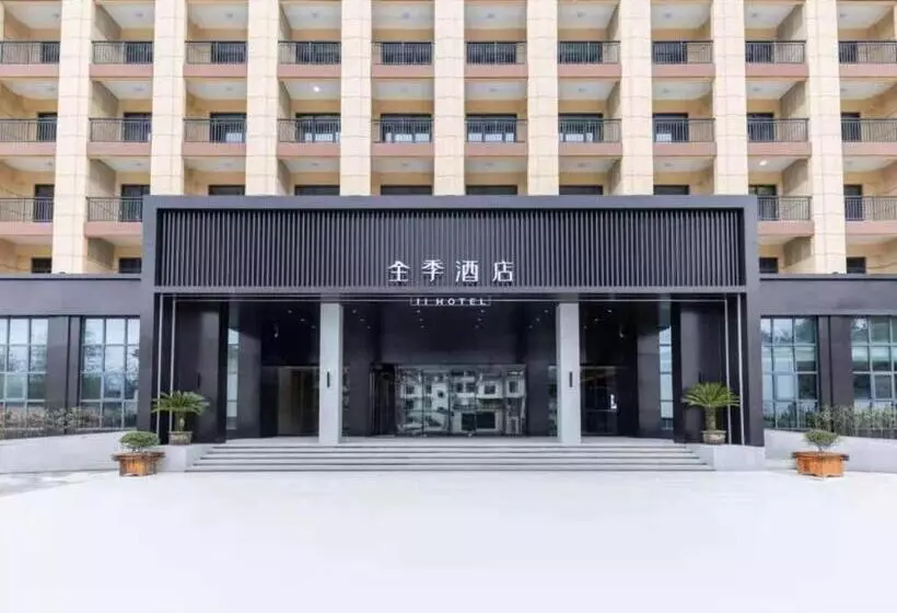 Ji Hotel Anqingyue West Hot Spring Avenue