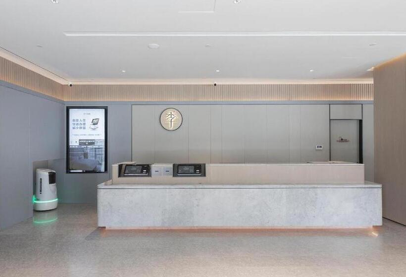 Ji Hotel Handan Daming County Government