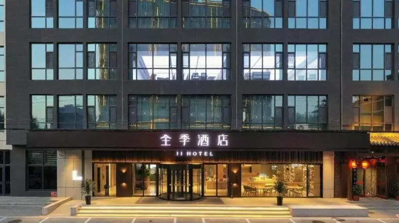 Ji Hotel Handan Daming County Government