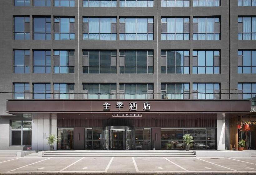 Ji Hotel Handan Daming County Government