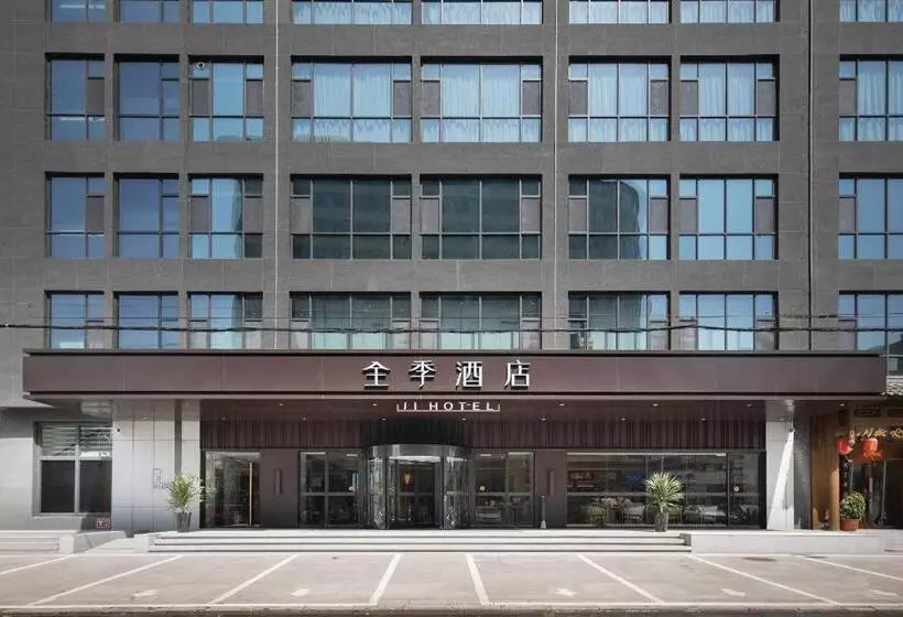 Ji Hotel Handan Daming County Government