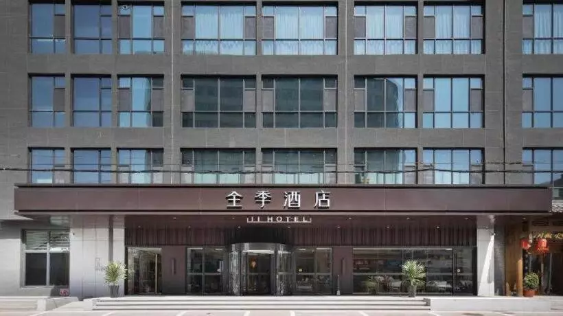 Ji Hotel Handan Daming County Government