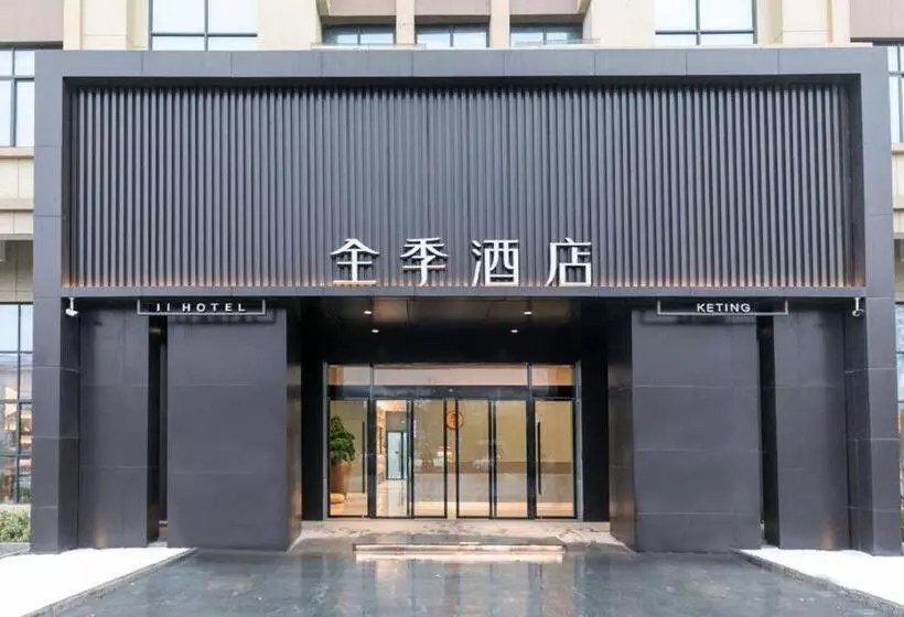Ji Hotel Huzhou Changxing