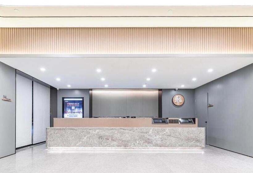 Ji Hotel Ma Anshan City Government