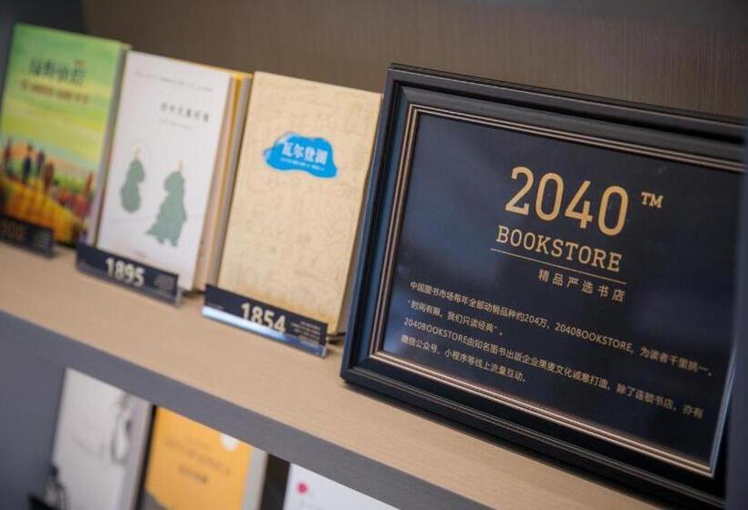 Ji Hotel Nantong Ty Tower