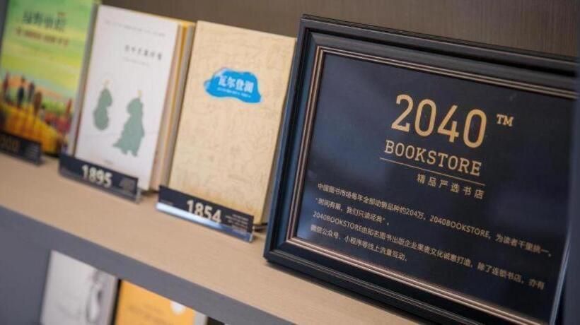 Ji Hotel Nantong Ty Tower